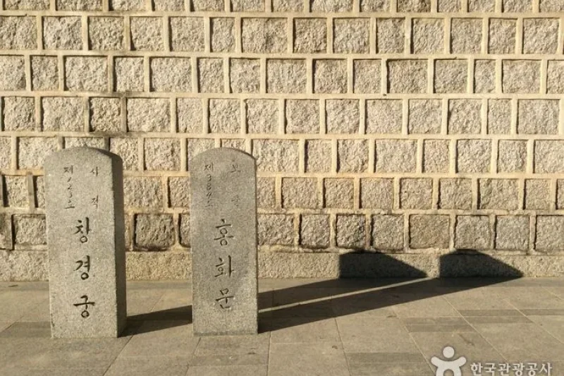 昌慶宮弘化門 (11/12)