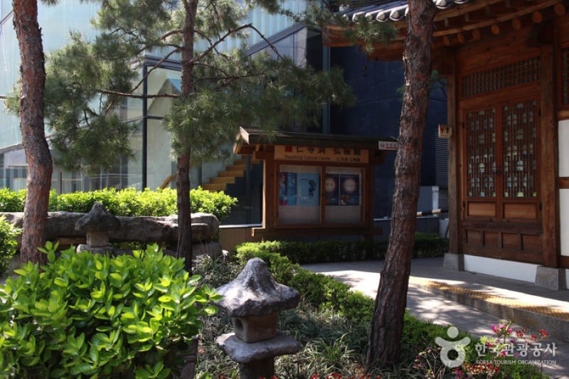 仁寺洞宣傳館 (4/5)