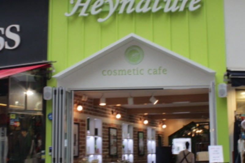 Heynature梨大店 (4/6)