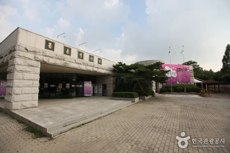 夢村歷史館(몽촌역사관) (1/6)