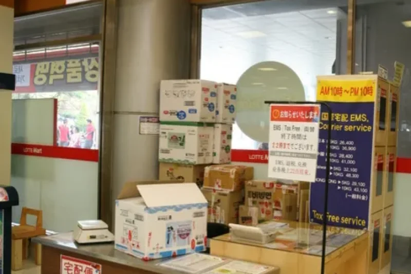 樂天超市首爾站店(롯데마트 서울역점)