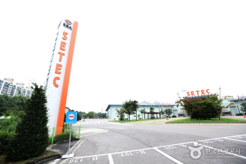 首爾貿易會展中心서울무역전시컨벤션센터