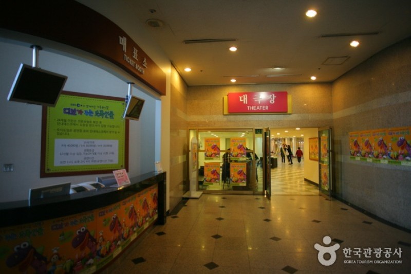 首爾教育文化會館