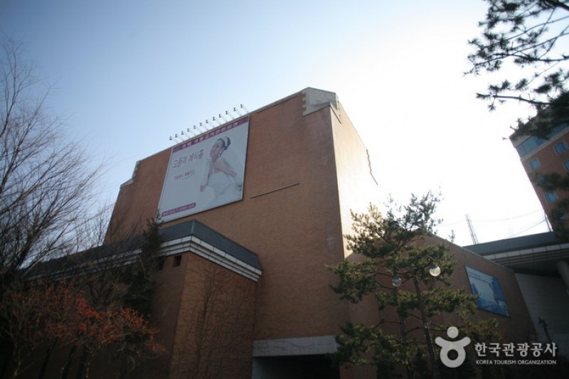 首爾教育文化會館