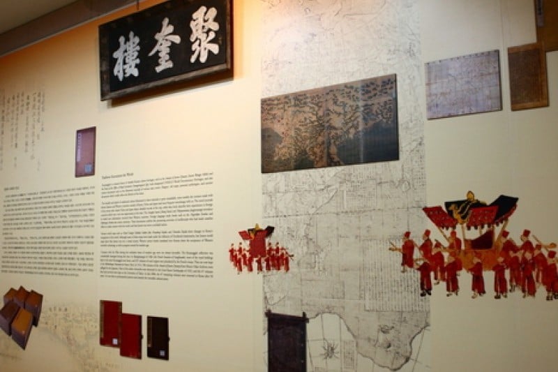 首爾大學 奎章閣