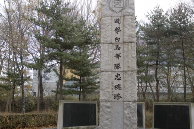 良才市民之林