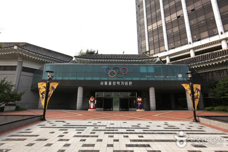 首爾奧林匹克紀念館 (5/5)