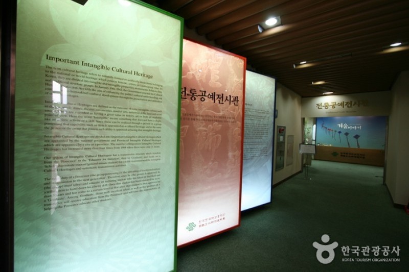 首爾重要無形文化財傳授會館 (2/5)
