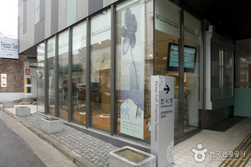 韓國工藝文化振興院 工藝名品販賣館  (9/13)