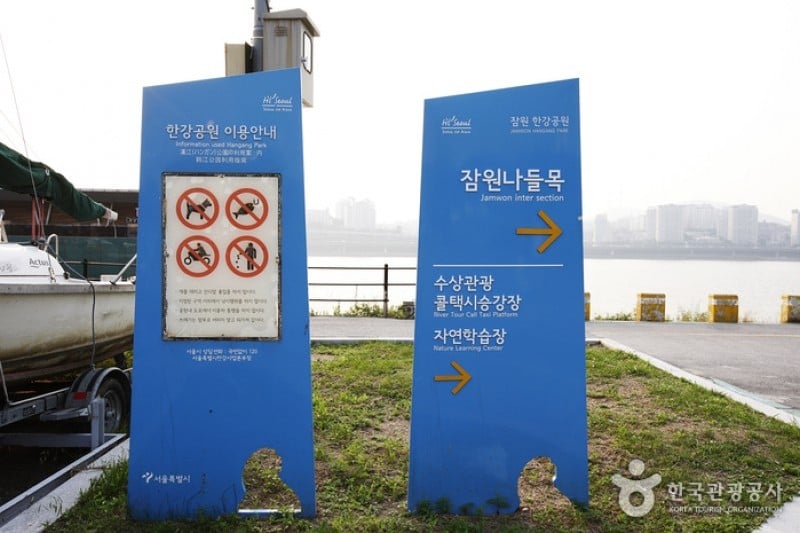 漢江市民公園蠶院游泳池 (1/1)