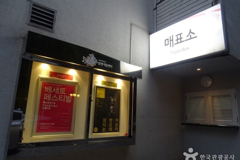南山藝術中心 (3/4)
