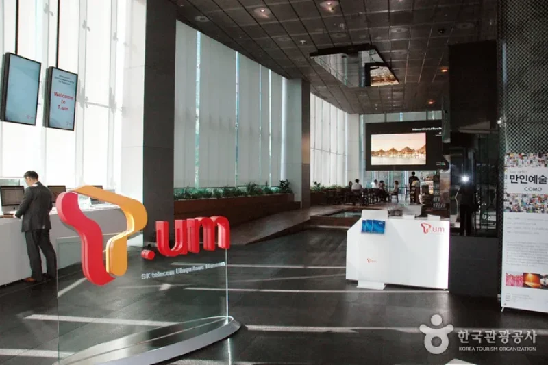 SK電信宣傳館T.um (1/3)