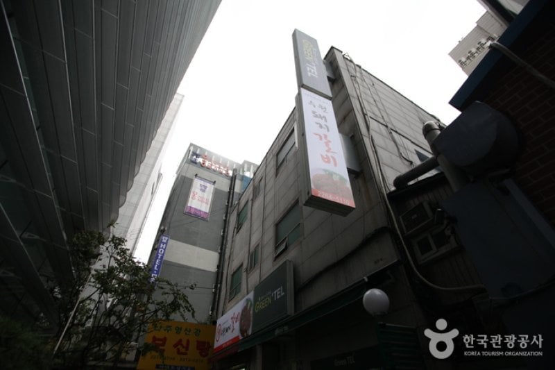 困熊貓酒店[優秀住宿設施]