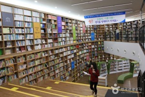首爾圖書館