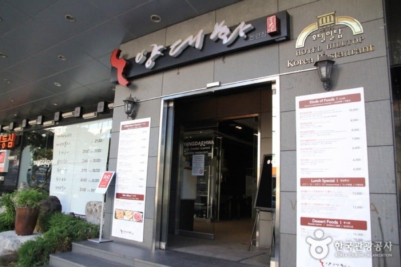 山頂觀光飯店 (3/4)