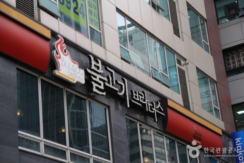 燒肉兄弟(江南店) (1/18)