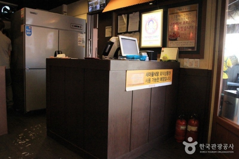 新村食堂(論峴本店) (1/12)
