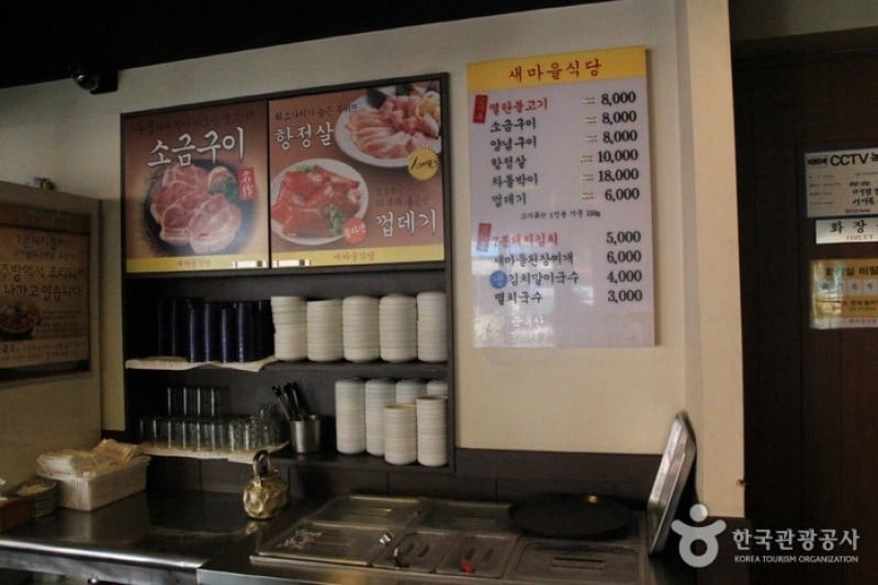 新村食堂(論峴本店) (2/12)