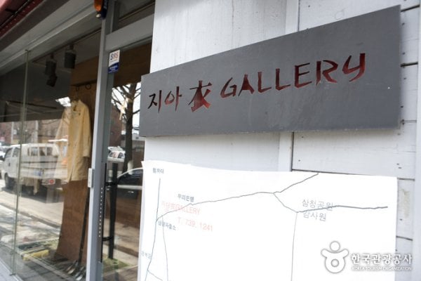 Z.I.衣.Gallery