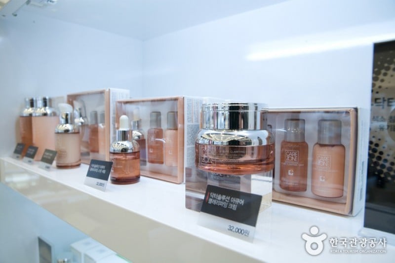 BeautiPlex 化妆品店 (5/9)