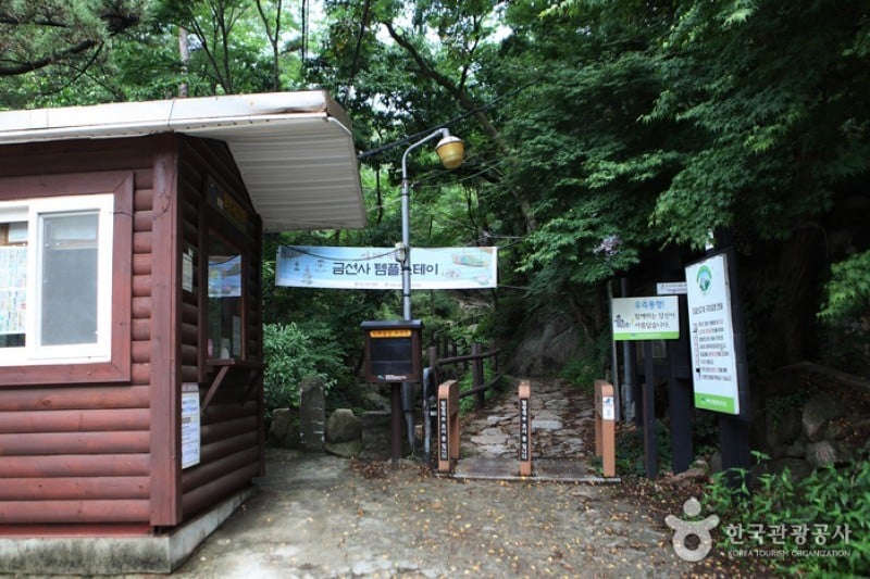 金仙寺 (9/13)