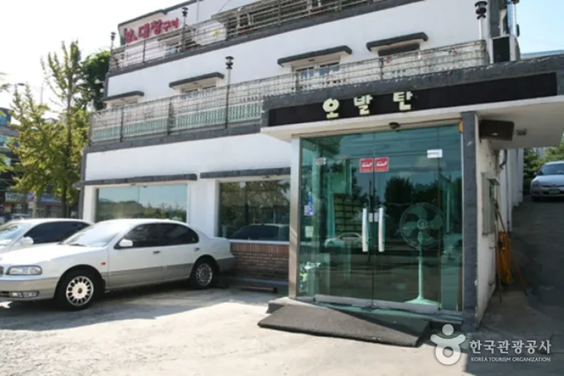 誤發彈(松坡店)(오발탄 송파본점) (6/12)