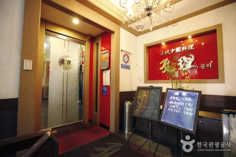 孔理 (5/7)