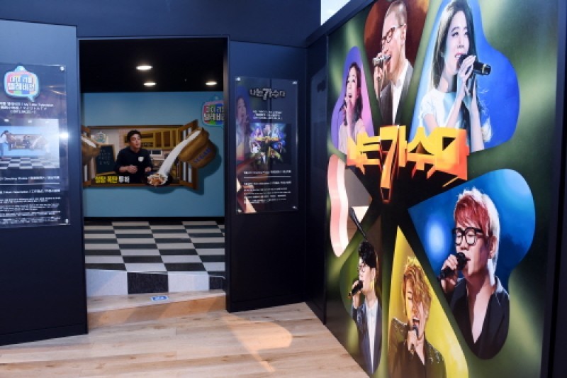 MBC WORLD (6/32)