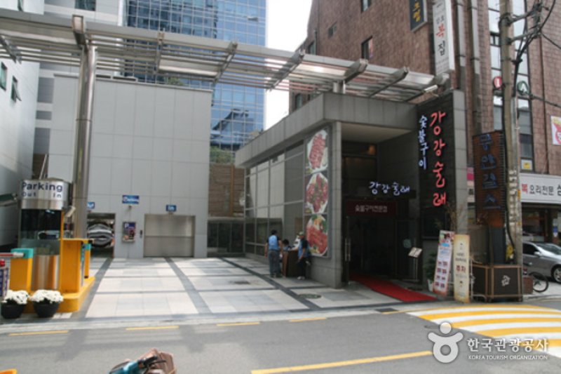 羌羌水越來 瑞草店(강강술래 서초점)