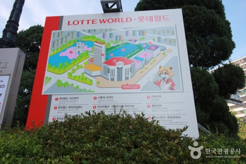 樂天世界室內溜冰場 (1/10)