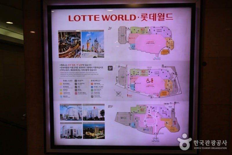 樂天世界室內溜冰場 (3/10)