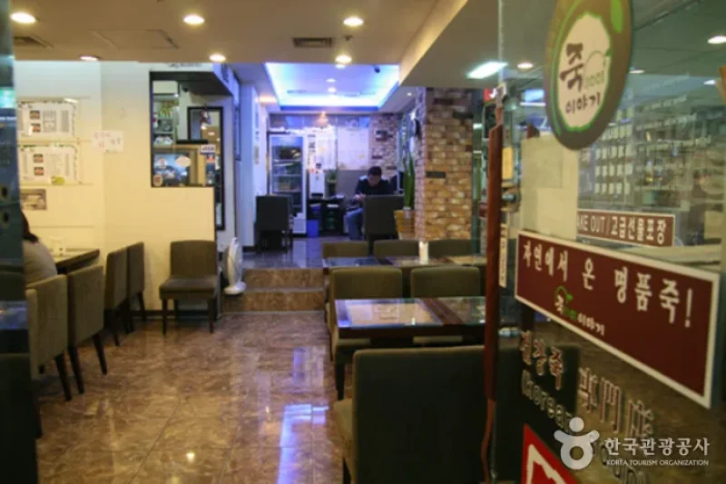 粥的故事 小公店 (2/7)