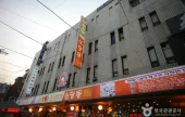 I love新堂洞