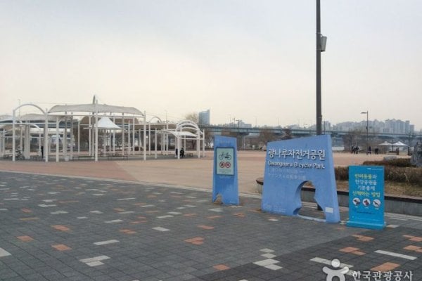 漢江市民公園廣渡口地區