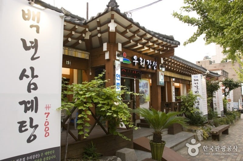 我們江山(우리강산) (1/7)
