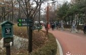 千戶公園