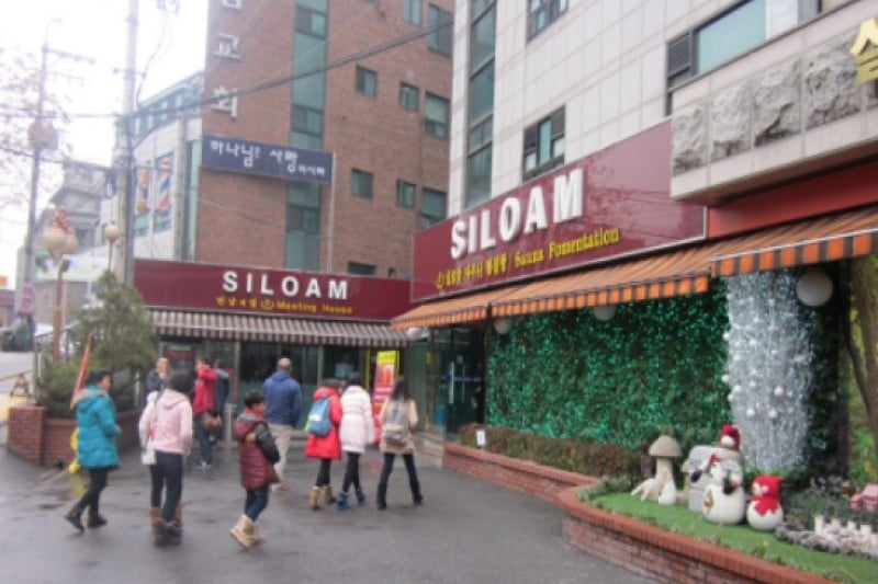 Siloam 火爐桑拿 (2/10)