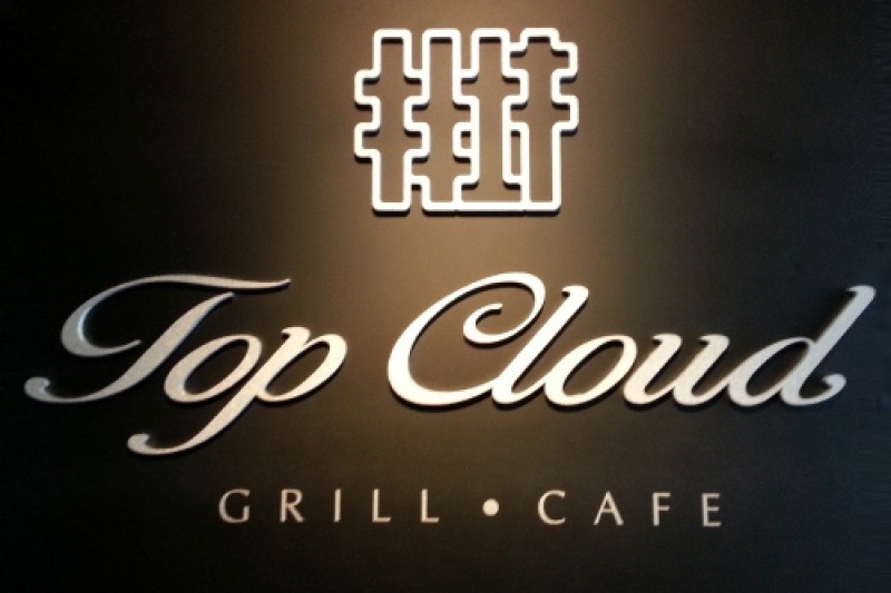 TOP CLOUD  (1/21)