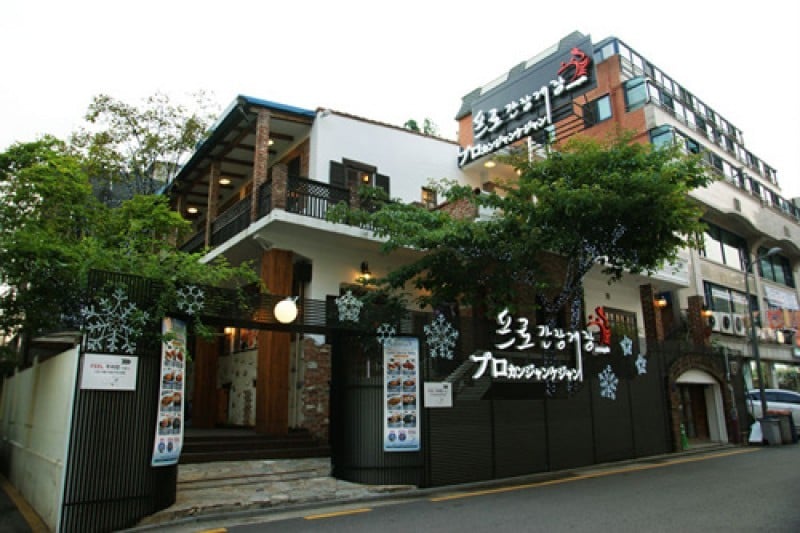 PRO醬螃蟹 新沙總店 (3/11)