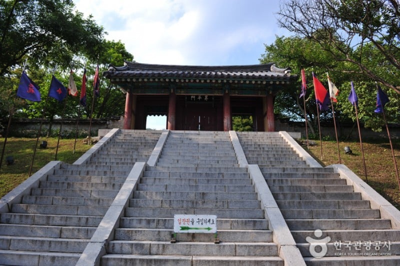 高麗宮址 (2/2)