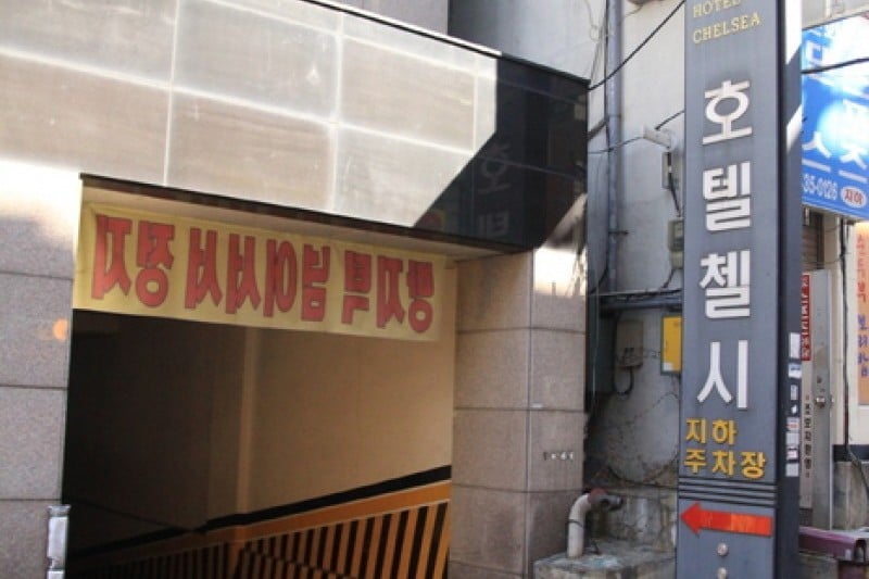 chelsea飯店 (4/4)