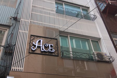 ACE 客房旅館  
