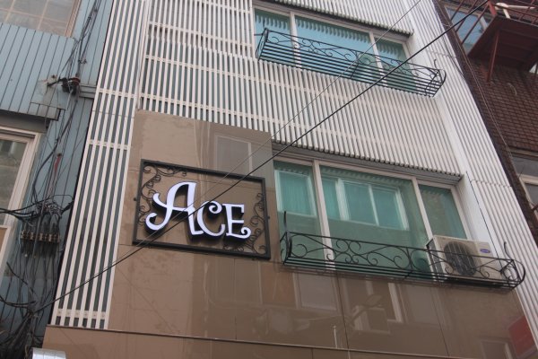 ACE 客房旅館