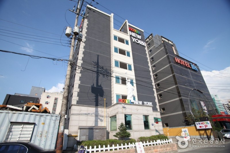 紐約飯店[優秀住宿設施 Goodstay]