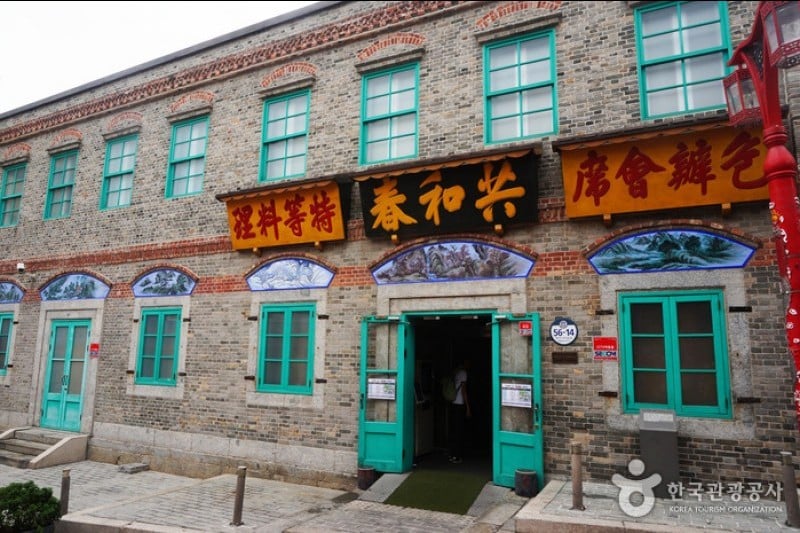 炸醬麵博物館 (5/22)