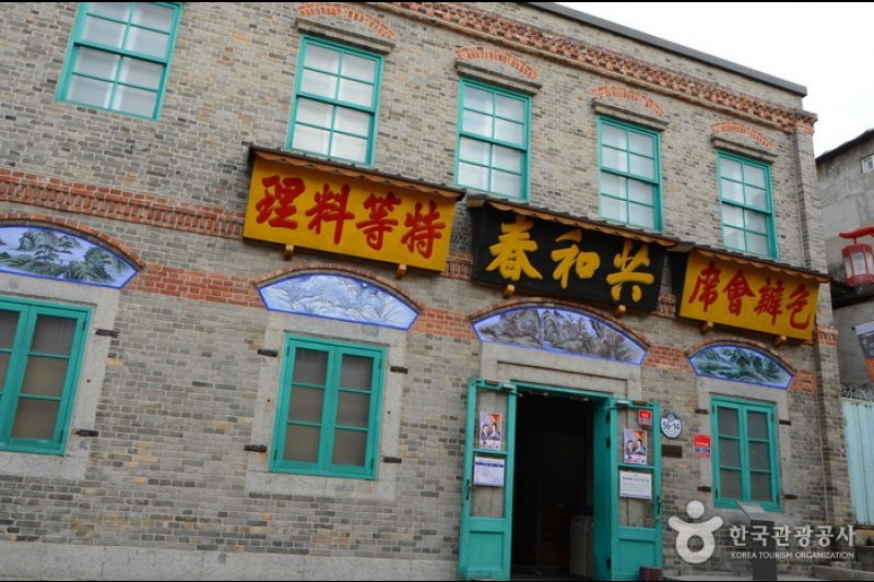 炸醬麵博物館 (6/22)