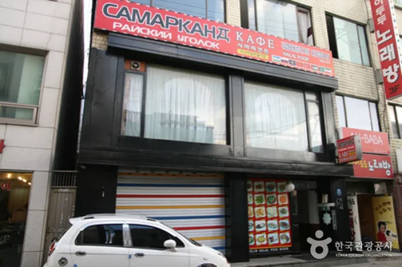 SAMARKAND (1/9)