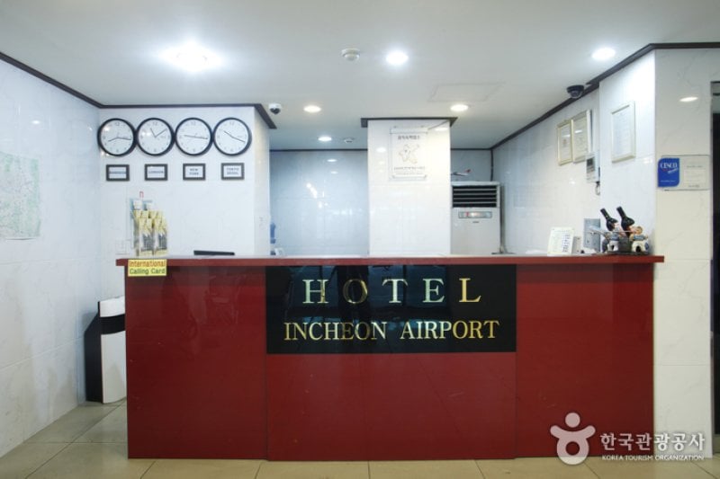 仁川機場飯店(인천공항호텔)