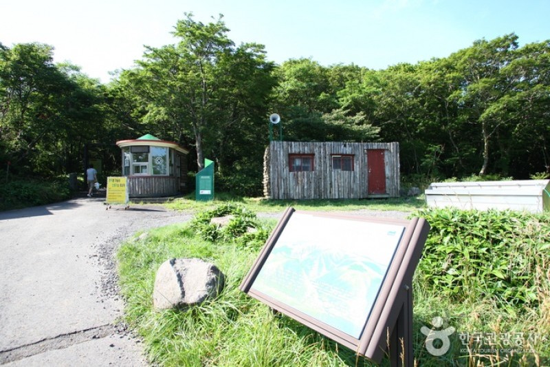 漢拿山國立公園[聯合國教科文組織世界自然遺產] (2/19)