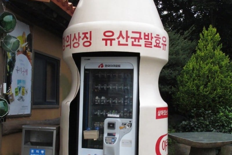 小人國主題樂園